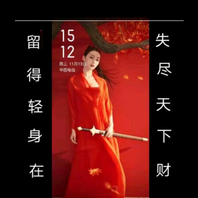 万华无醛建材超市李新华