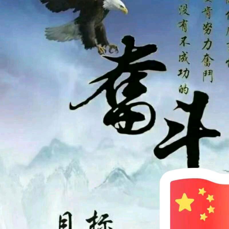 努力奋斗的卡车司机
