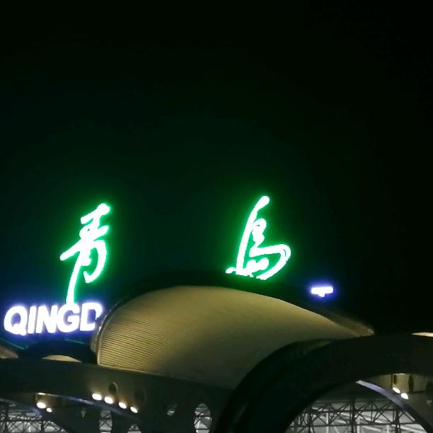 周末