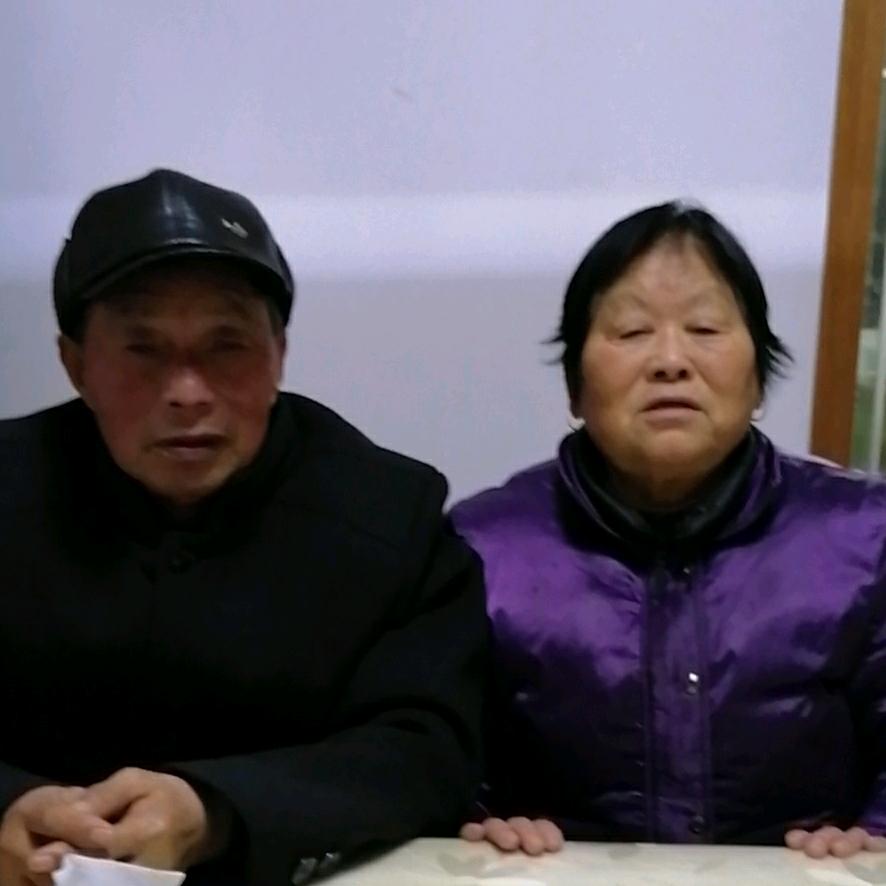 幸福的大家庭
