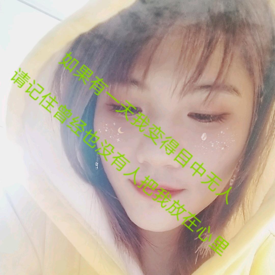 我姓覃，却擒不住你的❤️❤️