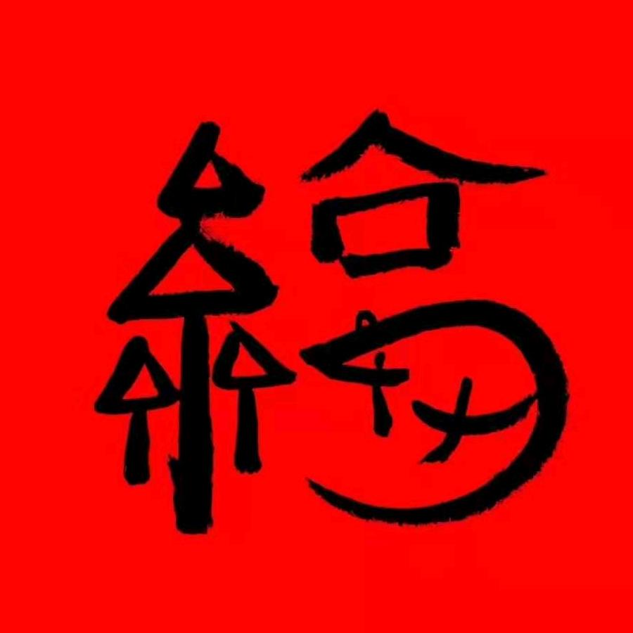 华科595