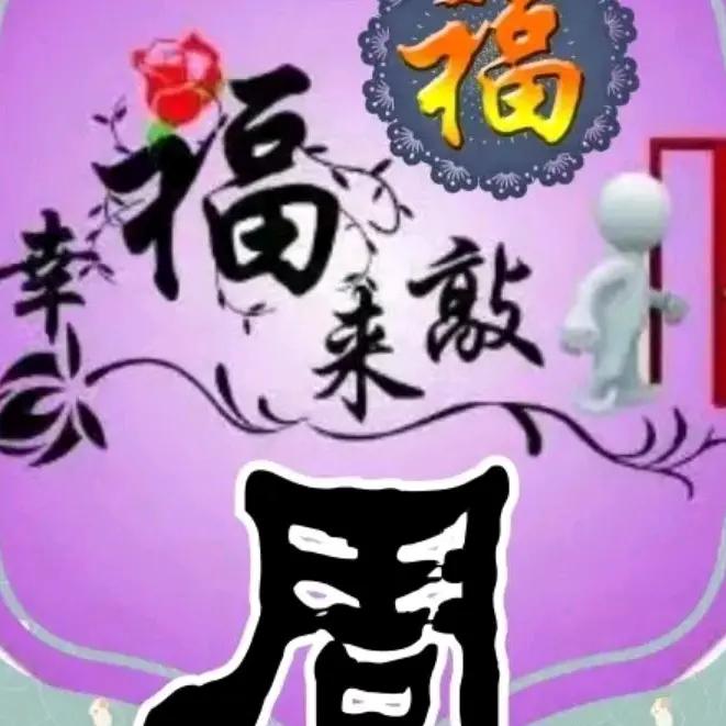 有你说不清