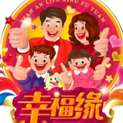 小幸幸