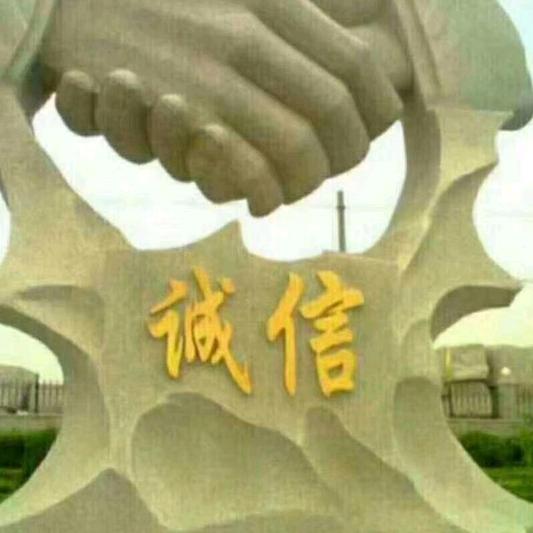 阿凡达