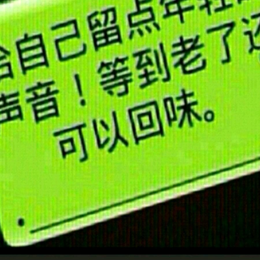 十豆三（彭）