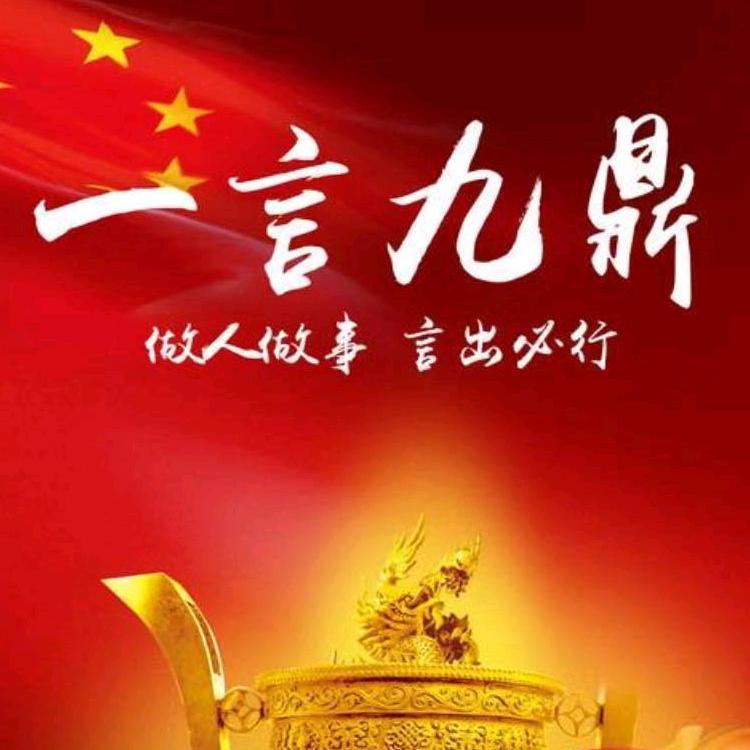 钱图无限