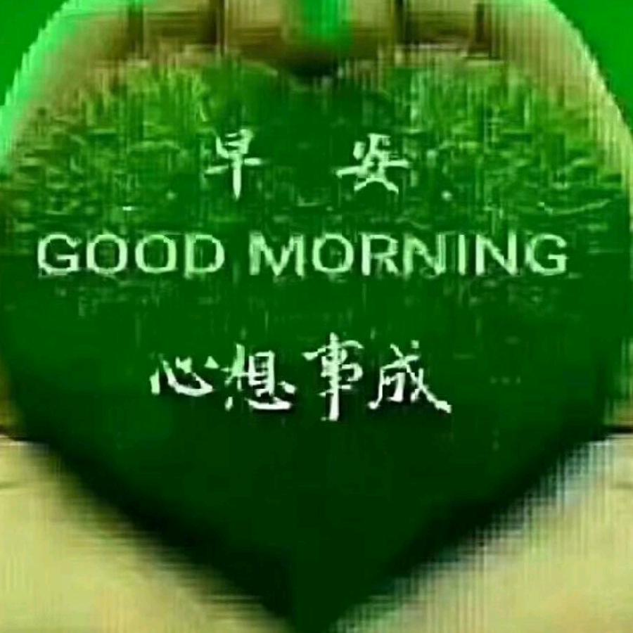 岩德…杨大叔