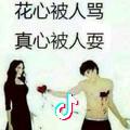 陌生的岁月