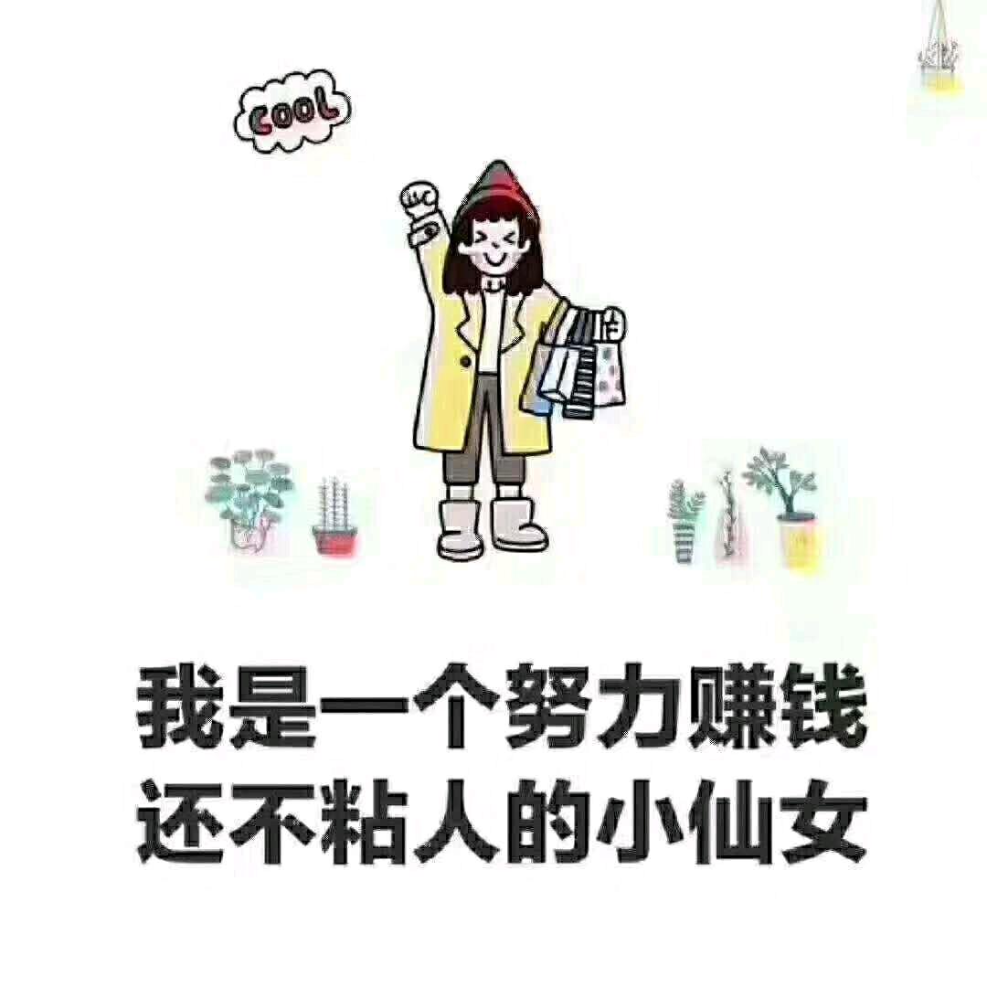 锦通物流赵