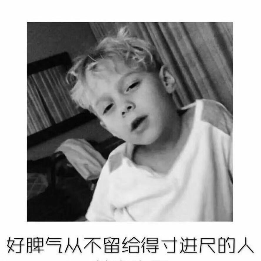 我心思没啥用