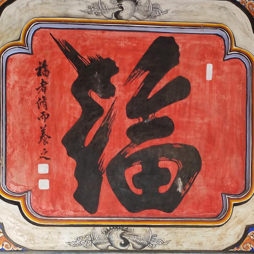 仗剑走天涯