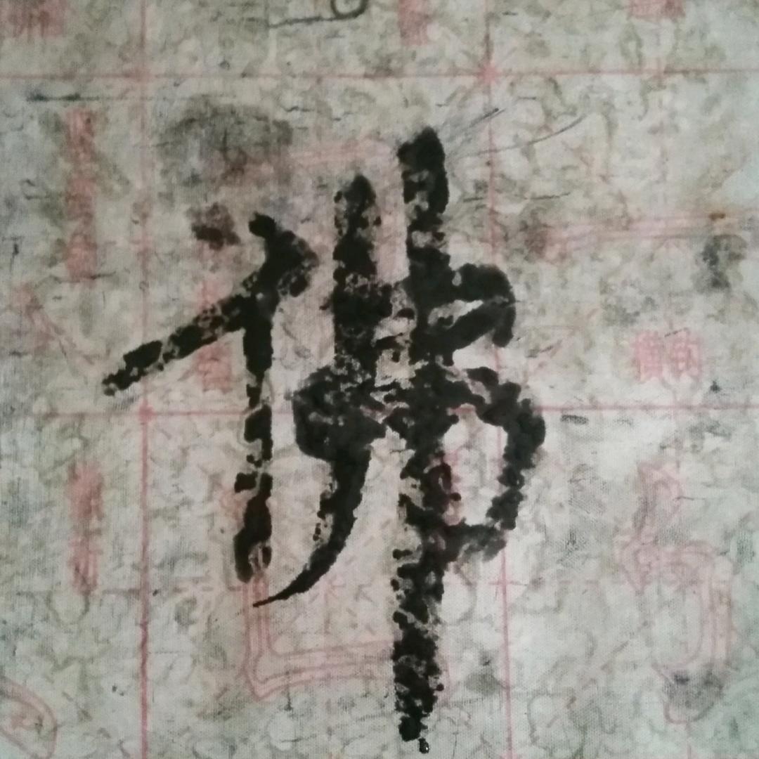 LiNianxi