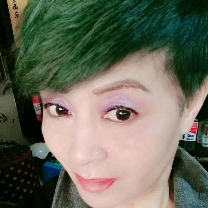 永恒