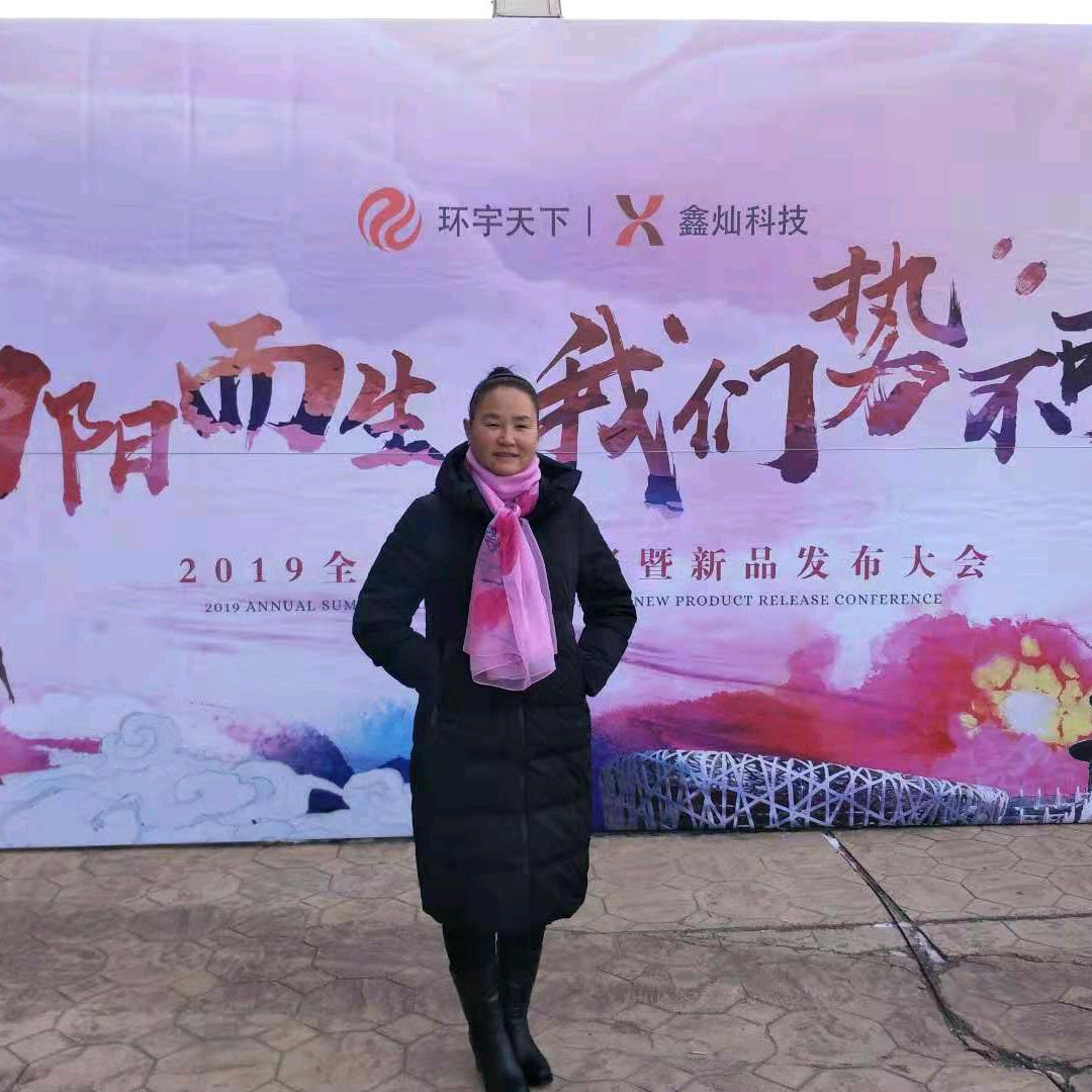 李跪香