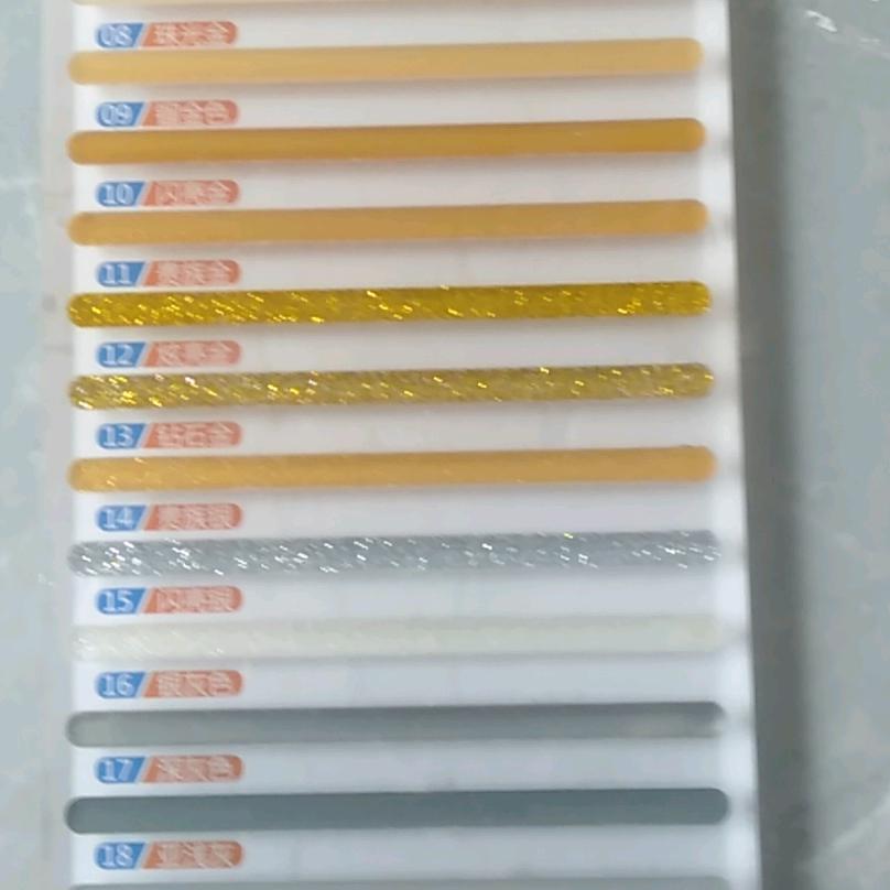 保洁美缝
