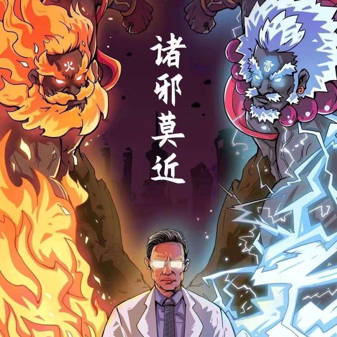超声大侠