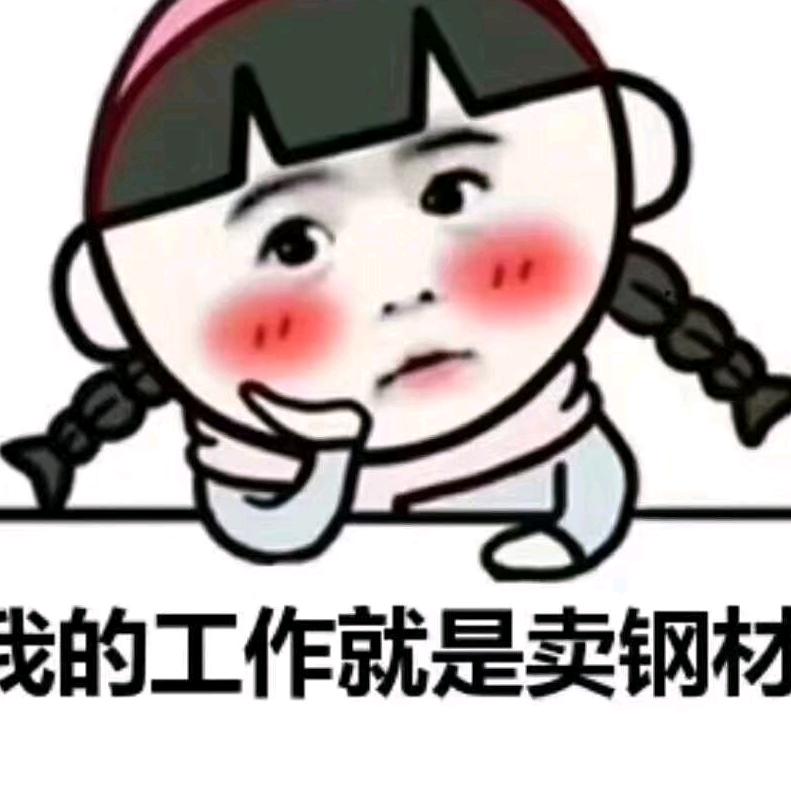 董艳慧