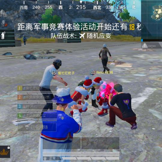 西红柿酱