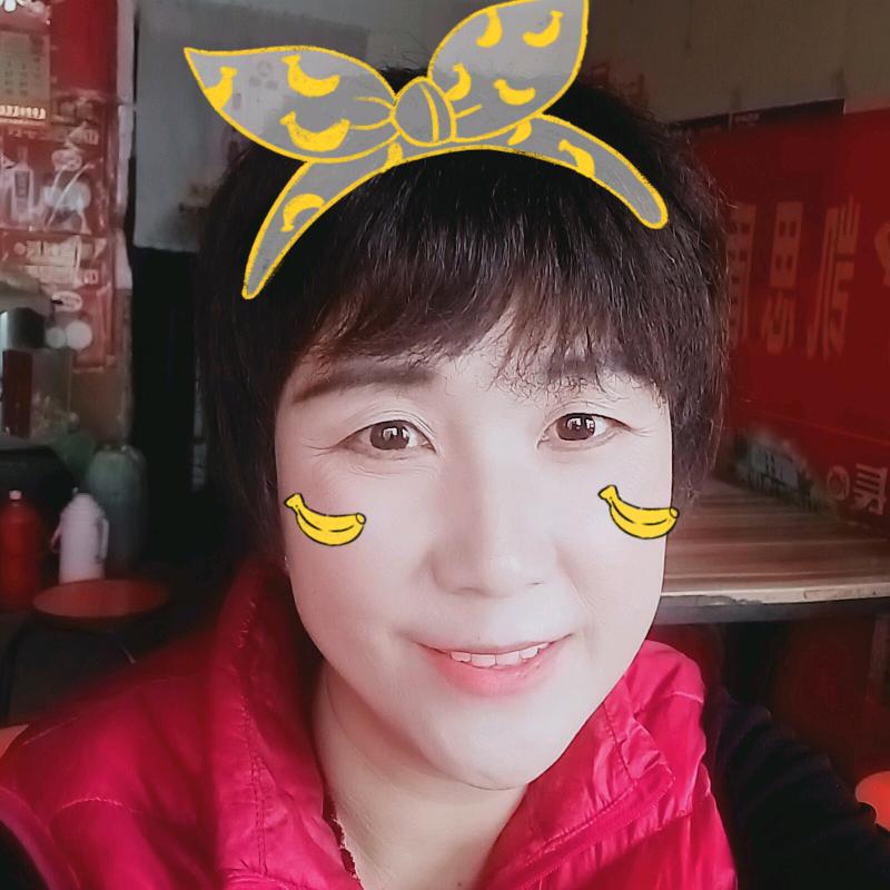 好运来~
