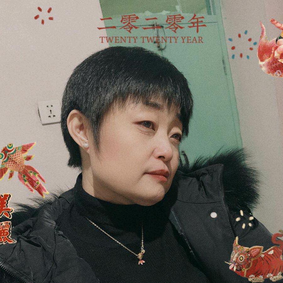 幸福快乐一生