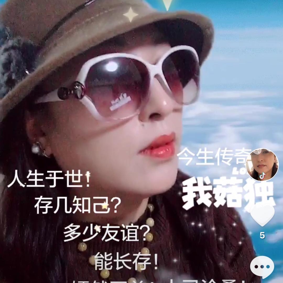 今生传奇
