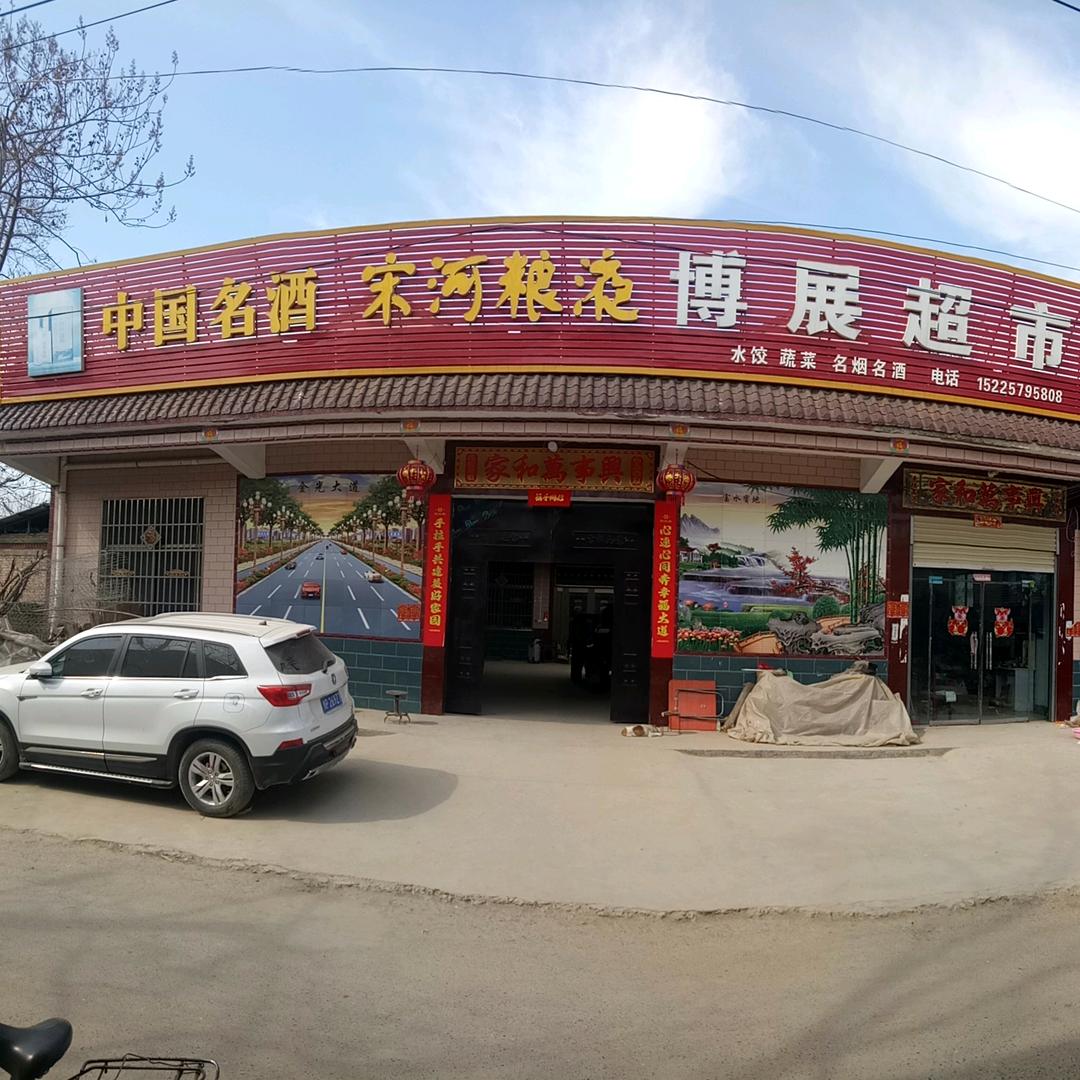 张海滨