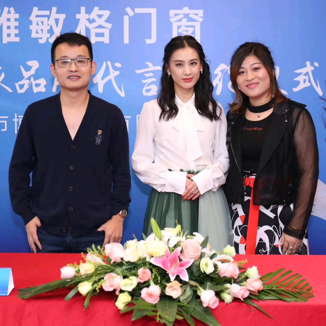 博雅敏格熊世云