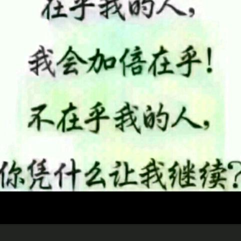 放手