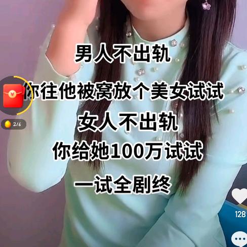烟花再美终是灰。