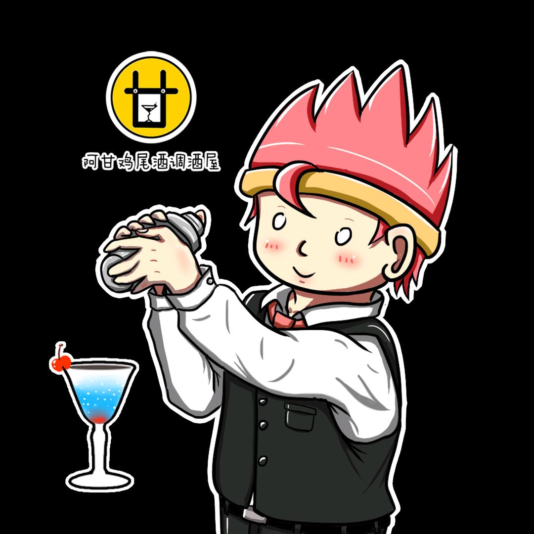 阿甘鸡尾酒调酒屋