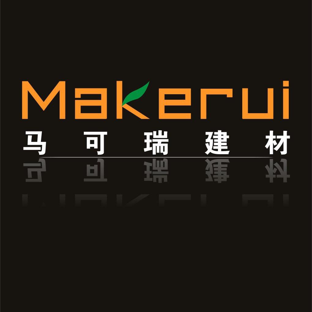 新疆马可瑞建材有限公司