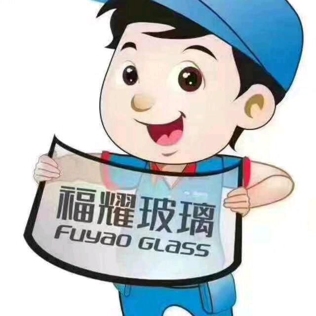 日照市福耀汽车玻璃