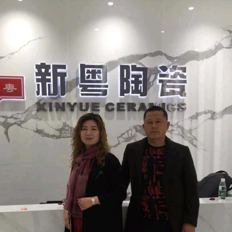 新粤陶瓷.卡米亚国际轻奢瓷砖.安信地板