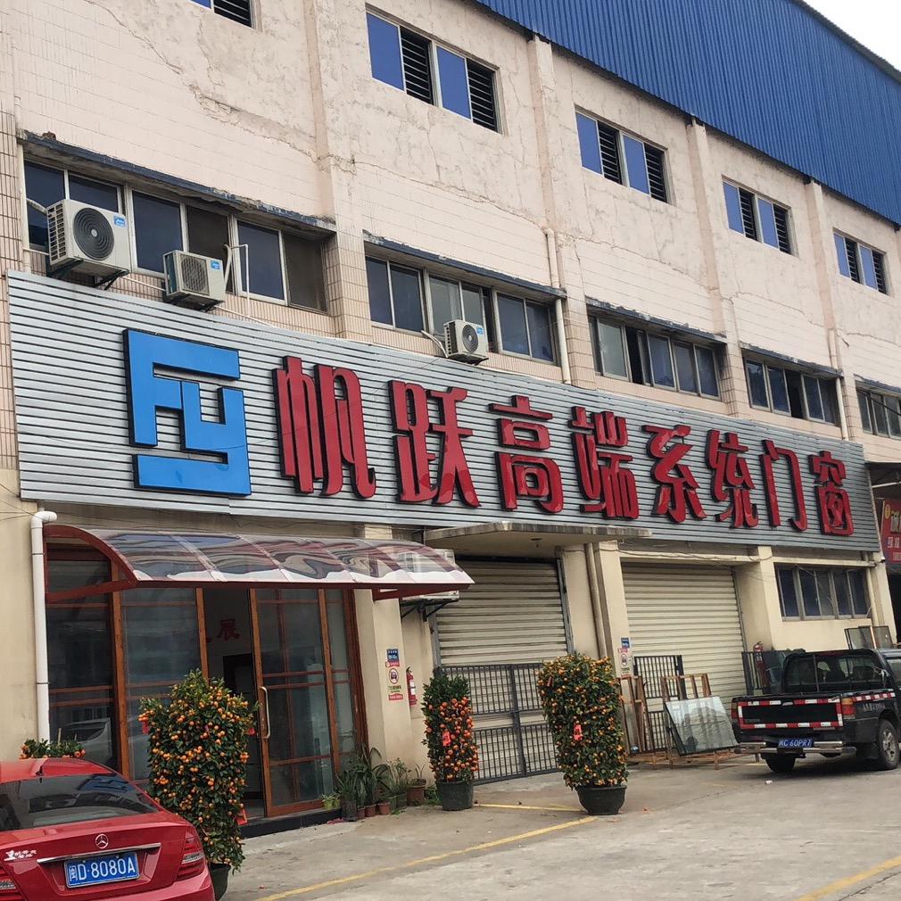 做门窗的晓春哥