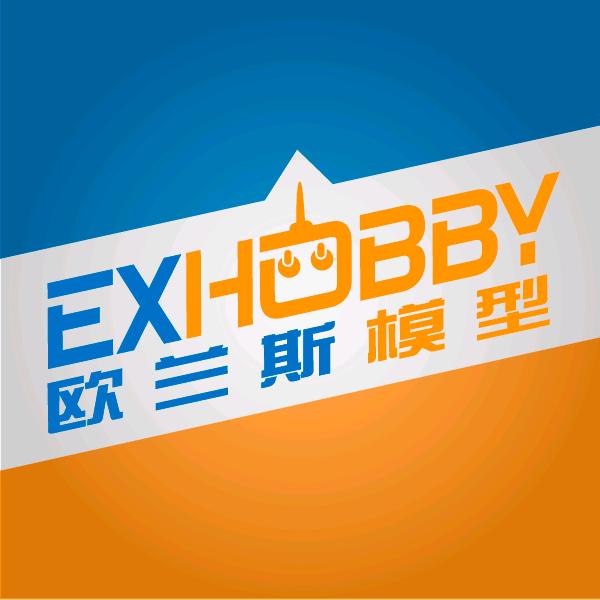 欧兰斯EXHOBBY