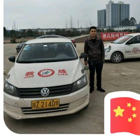 驾校招生（吴浩）无人机培训，夏令营招生