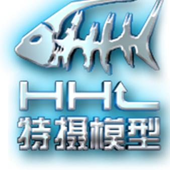 HHL特摄模型é营业中