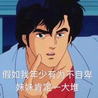 我想开场演唱会