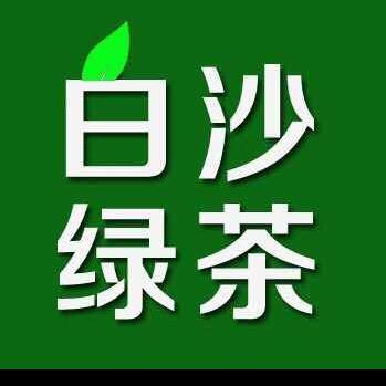 海南白沙绿茶-海口龙华店