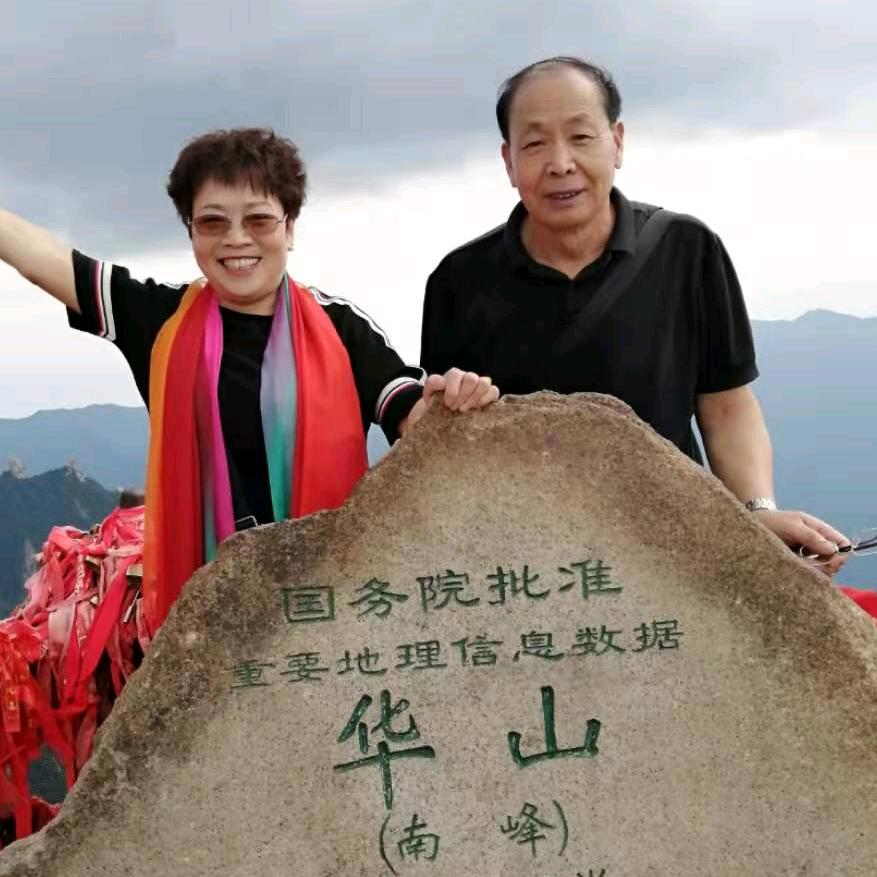高兴