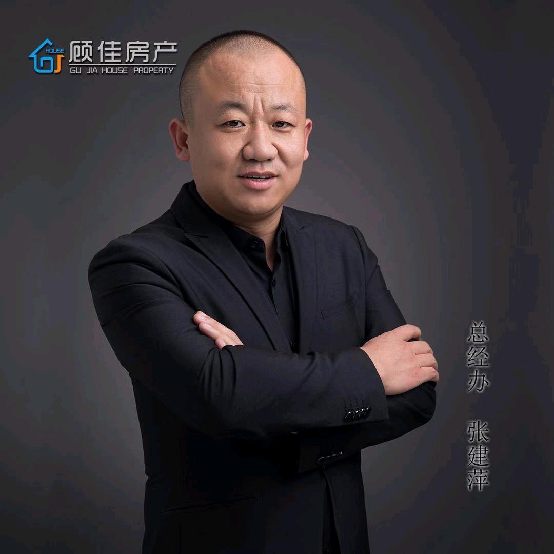 张建萍-顾嘉房产