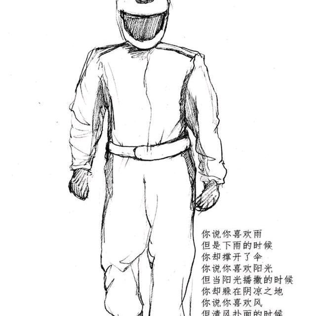 咱还是咱