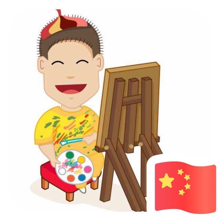 三个爸爸艺术体验馆