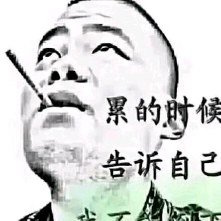 刚哥