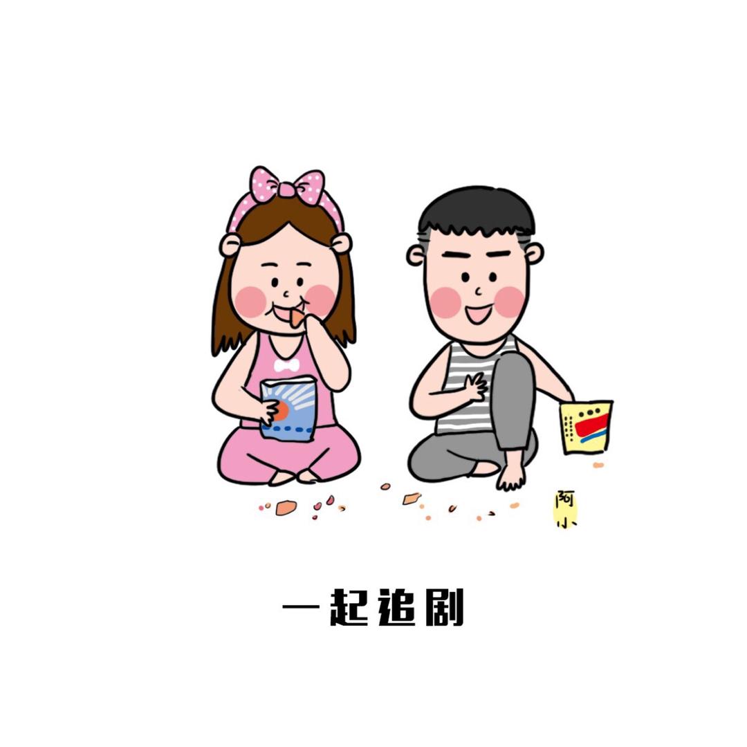 爱丫追剧