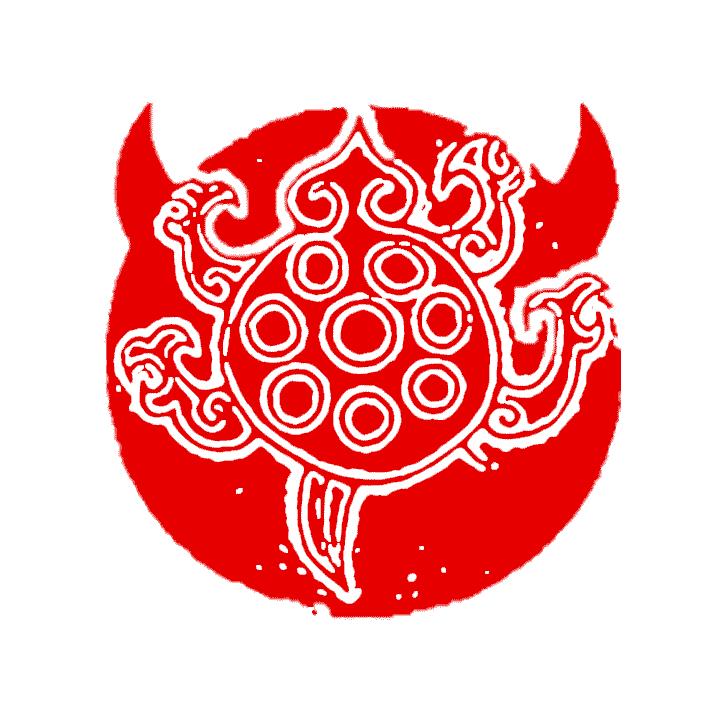 我为乌龟做牛马