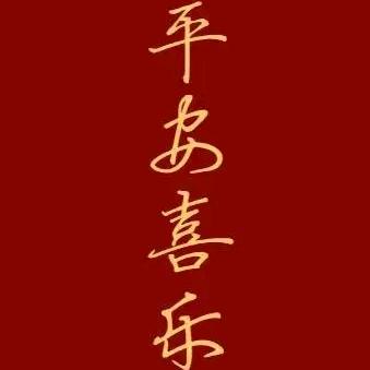 假如爱有天意