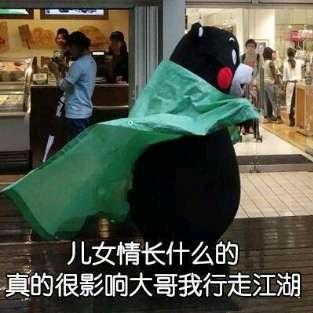 ，。