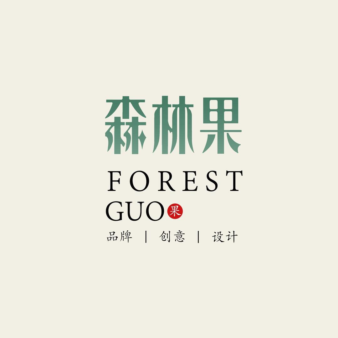 森林果LOGO设计